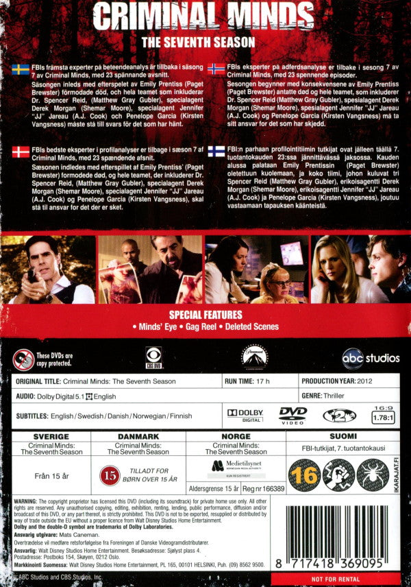 DVD - Criminal Minds : Säsong 7 back cover