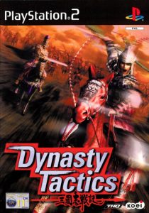 Playstation 2 (PS2) - Dynasty Tactics front cover