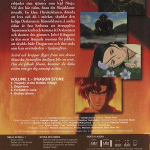 DVD - Ninja Scroll - Volume 1 : Dragon Stone (Beg) - Bild 2