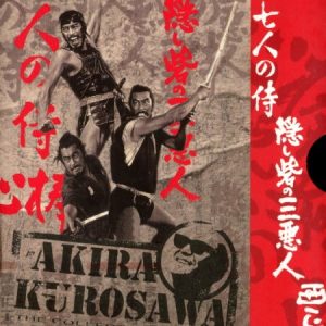 Akira Kurosawa: The Collection (3 disc) (Beg) - Bild 1