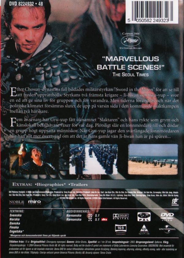 DVD - Sword in the Moon back cover