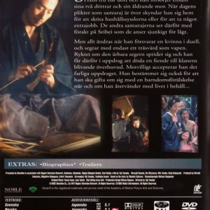Twilight Samurai (Beg) - Bild 2