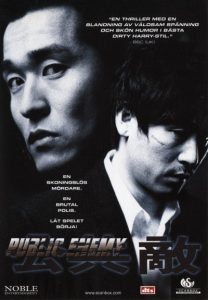DVD - Public Enemy