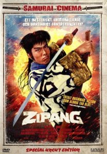 DVD - Zipang (1990) front cover