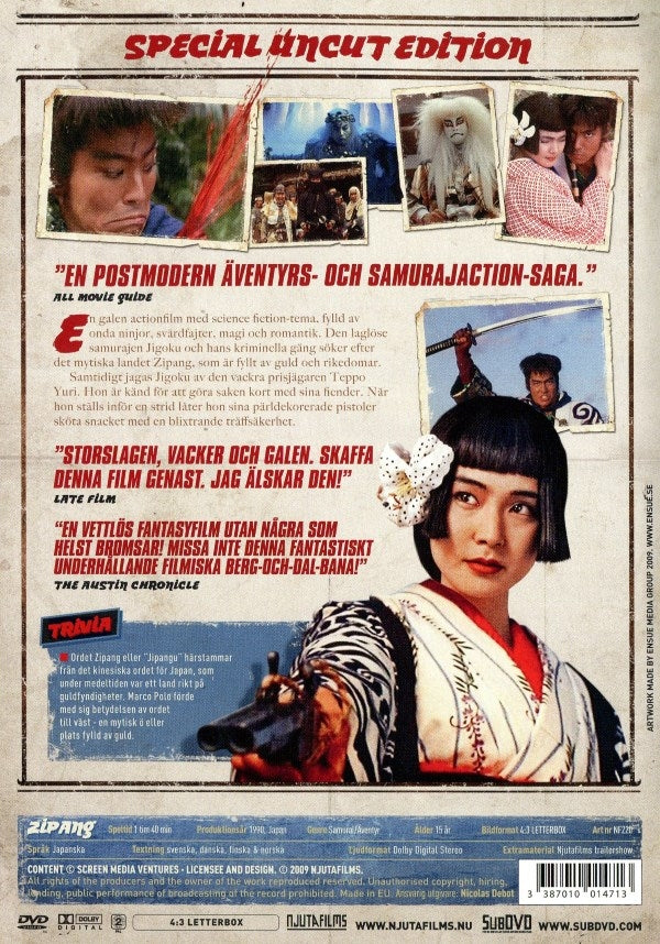 DVD - Zipang (1990) back cover
