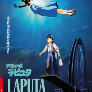 DVD - Laputa: Slottet I Himlen (Hayao Miyazaki) (Beg) - Bild 1