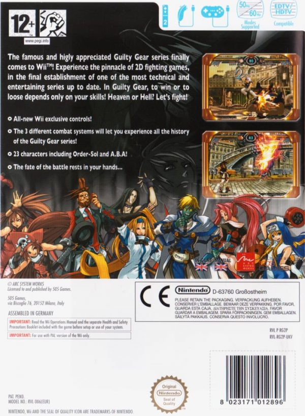 Nintendo Wii - Guilty Gear Core