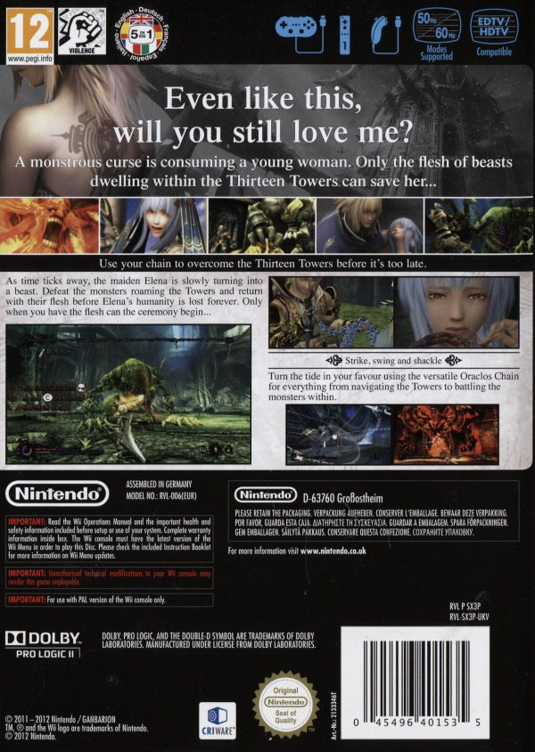 Nintendo Wii - Pandora's Tower
