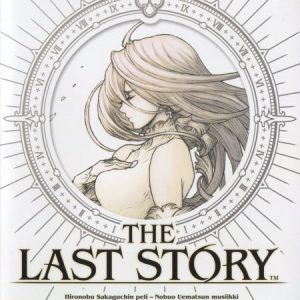 Nintendo Wii - Last Story