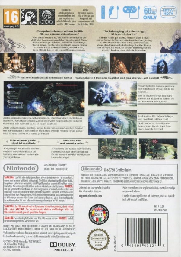 Nintendo Wii - Last Story
