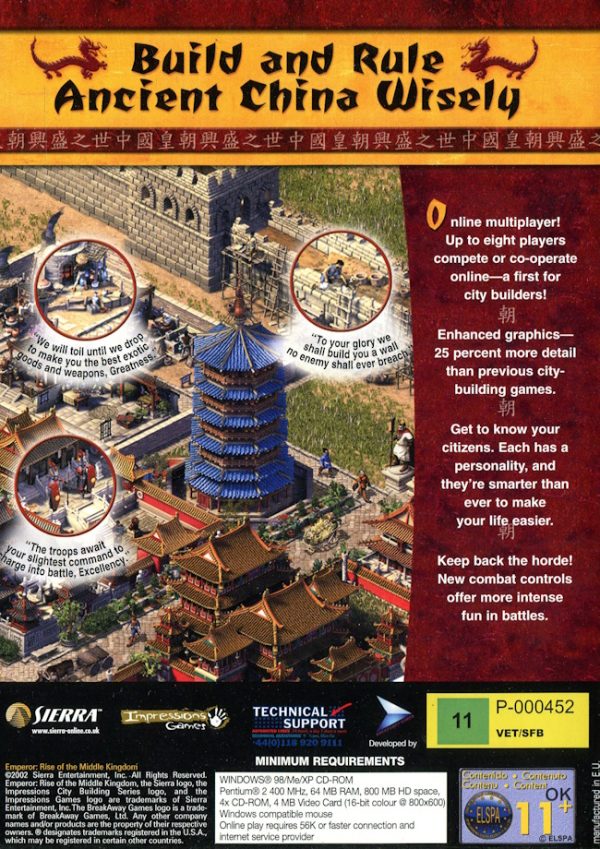 PC - Emperor: Rise of the Middle Kingdom baksida