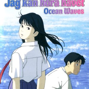 DVD - Jag kan höra havet: Ocean Waves (Tomomi Mochizuki) (1993) framsida