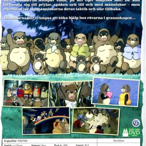DVD - Pom Poko (Isao Takahata) (1994) baksida