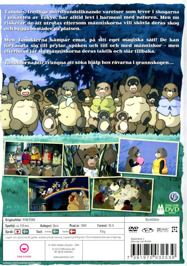 DVD - Pom Poko (Isao Takahata) (1994) baksida