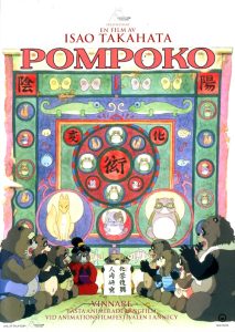 DVD - Pom Poko (Isao Takahata) (1994) framsida