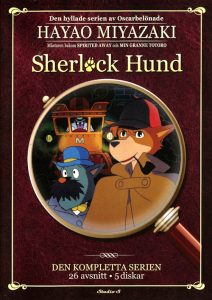 DVD - Sherlock Hund (Hayao Miyazaki) (5-disc) framsida