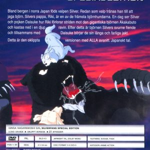 Silver Fang (Ginga: Nagareboshi Gin) (5-Disc Special Edition) baksida