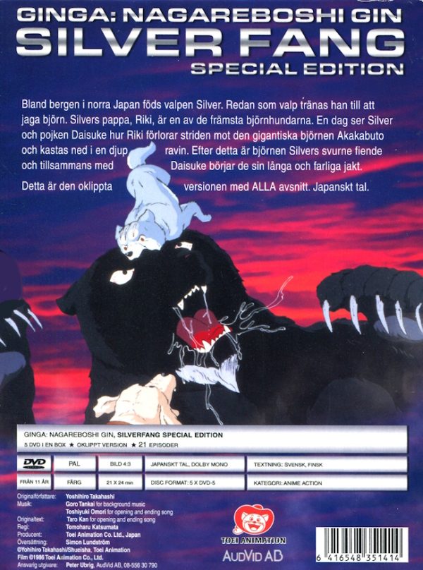 Silver Fang (Ginga: Nagareboshi Gin) (5-Disc Special Edition) baksida