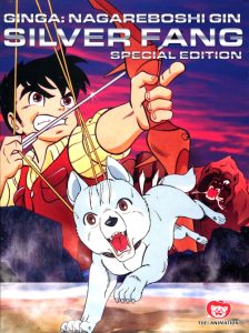 Silver Fang (Ginga: Nagareboshi Gin) (5-Disc Special Edition) framsida