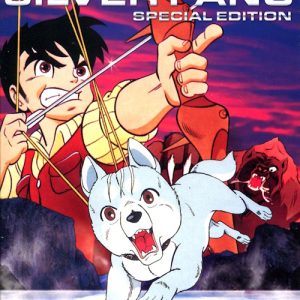 Silver Fang (Ginga: Nagareboshi Gin) (5-Disc Special Edition) framsida